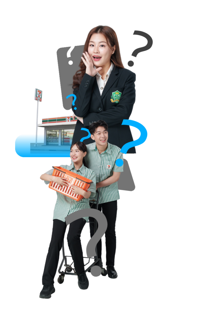 คำถามที่พบบ่อย (FAQs) คณะบริหารธุรกิจ