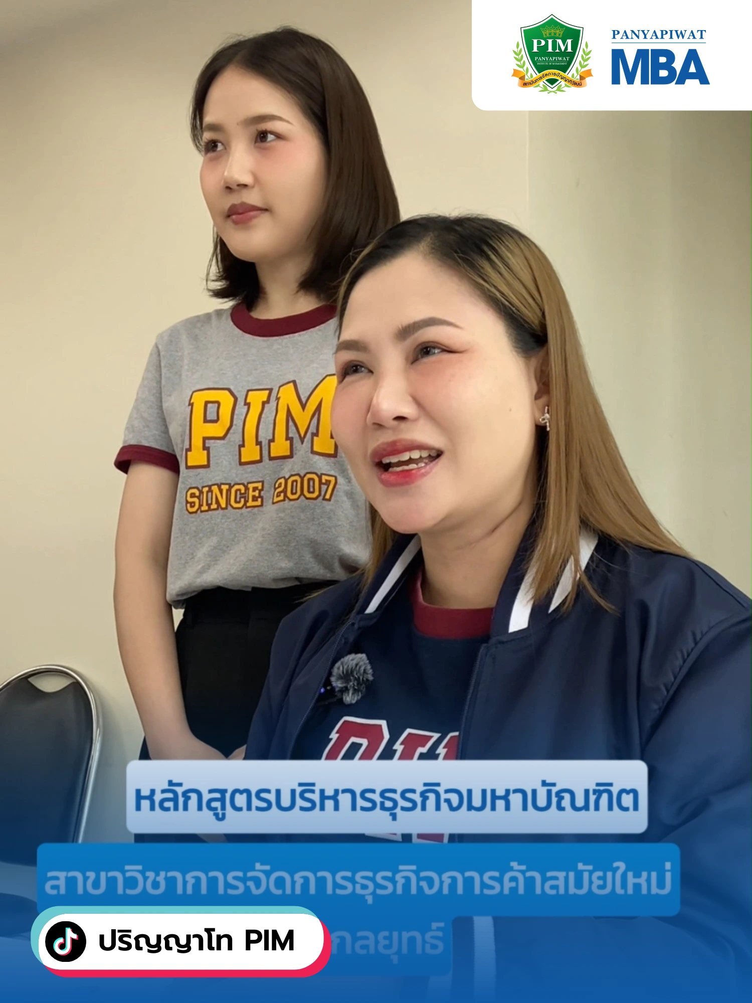 TikTok Video 4